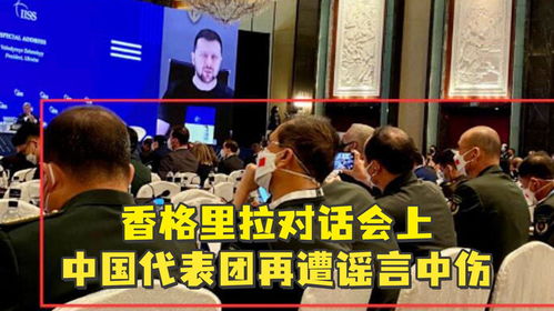 国防大学代表团亮相香会，背后释放哪些信号？