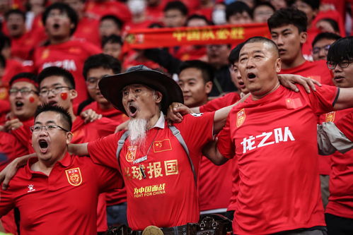 球迷在看台为中国队加油助威