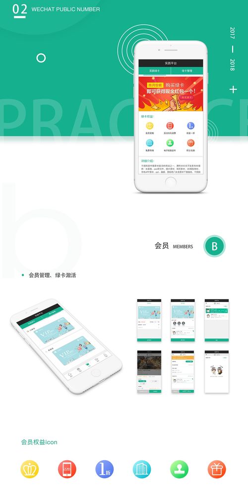 百度AI伙伴界面展示图