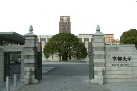 京都大学校园外景图