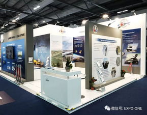 商业航天项目展示会现场