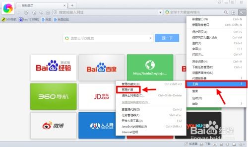 法拍现场截图示意