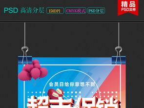 京东外卖61惊喜套餐爆火背后：2000万单背后的狂欢与风波