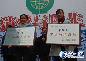 驰名商标维权现场照片