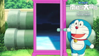 哆啦A梦与大雄一起玩耍的场景