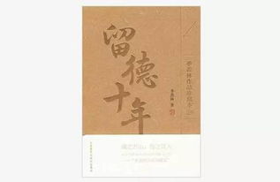 深夜阅读书籍的场景图片