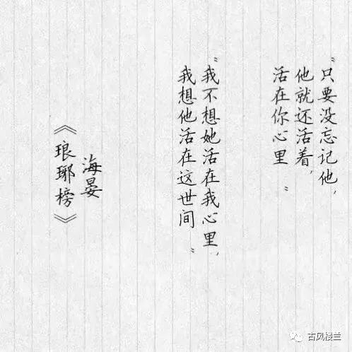 聊聊文学里的顶级文笔，这些句子美到让人窒息！