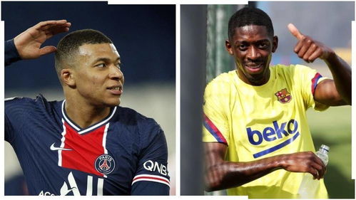 姆巴佩与登贝莱在巴黎比赛中配合