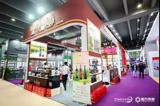 国际酒展中国酒品牌展区图片