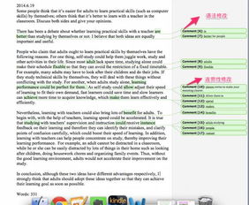 笔记本上的写作计划
