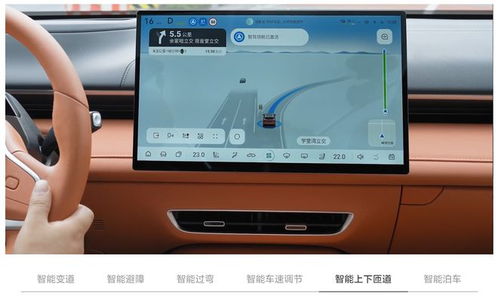 华为ADS3.3智驾系统演示
