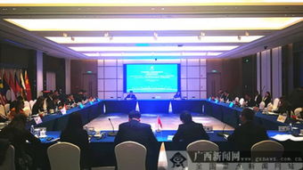 中国与东盟国家会议现场