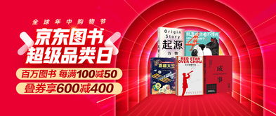 京东六一惊喜日，让我忍不住剁手的节日狂欢！