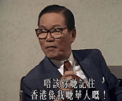 方刚遗产风波再起，港媒曝出惊人细节！