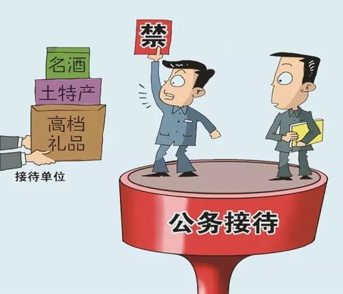 党员干部集中学习八项规定精神现场图片