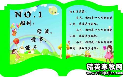 学生写下心愿卡 青春寄语