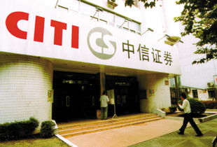 券商员工偷看私募大佬持仓，3年狂赚213万被罚！金融圈乱象再引关注