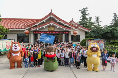 熊大熊二与小朋友合影的欢乐瞬间