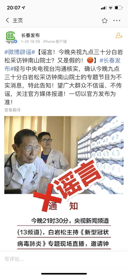 5元买煎饼果子遭拒后轻生？官方已辟谣，但背后真相更值得我们深思