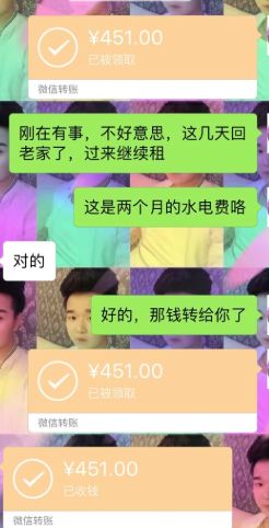 网友晒出的1毛钱奶茶订单