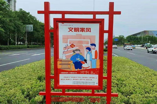 街头广告牌宣传个人信息保护法