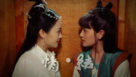 男女主角分别场景剧照