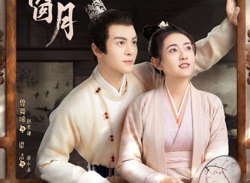 白鹿曾舜晞端午合唱《归乡》：仙侠情侣再掀热潮，网友直呼甜到心坎里