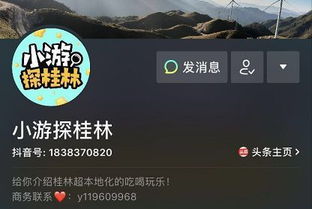 抖音达人展示家电换新前后对比图