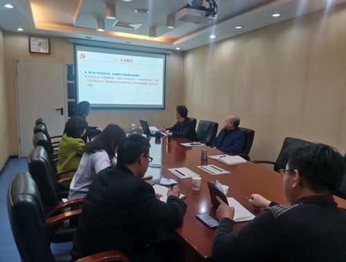 纪委工作人员在开会讨论作风问题