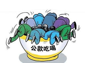 端午将至，这些官员为何还在顶风作案？违规吃喝酿惨剧引深思