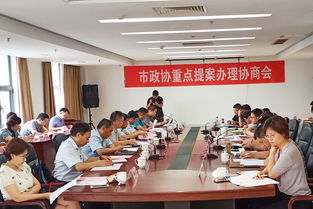 金融监管会议现场