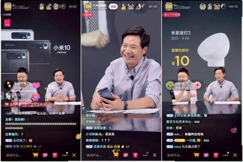 雷军删除疑似回击余承东文案，抖音封禁直播事件再掀热议