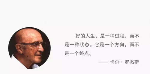 心理咨询师闭眼静心思考