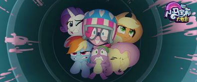 华莱士小马宝莉限量款玩具展示