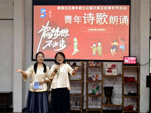 现代诗歌朗诵现场照片