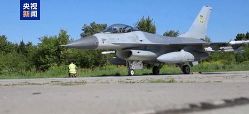 乌克兰F-16战斗机飞行画面