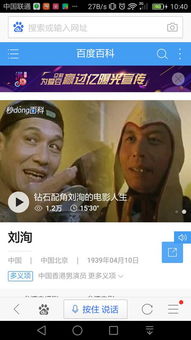 微博神评论截图:曹公公义子相关梗图