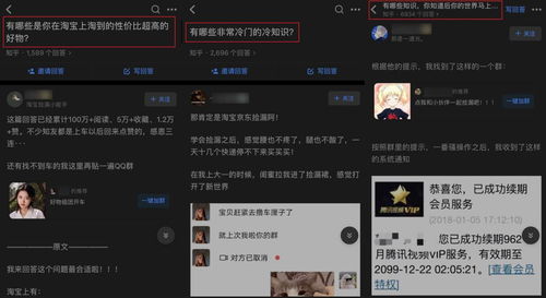 从羊毛月事件看抖音网红的傲慢与代价：一场言论引发的舆论风暴
