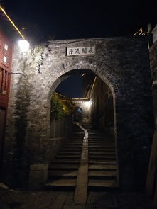 夜色中的西津渡景区