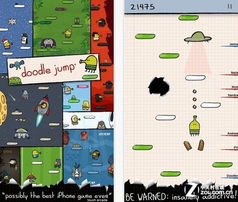 龙牡小空在田野中奔跑的插画