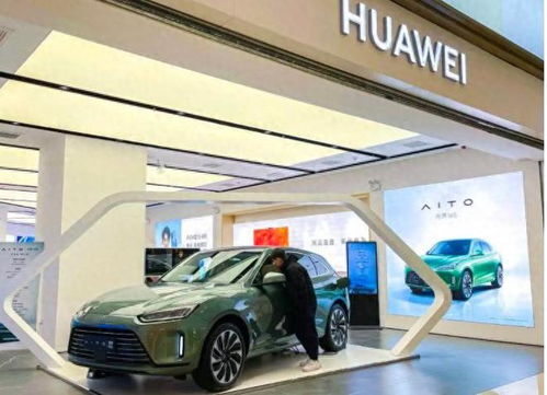 华为智能汽车展厅展示车辆细节