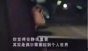 深夜独自一人坐在窗前发呆的背影