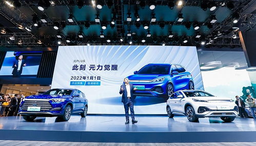 比亚迪新车展示优惠活动