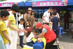 孩子们在六一活动现场欢笑