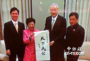 孙中山长孙女在美国去世 享年103岁｜一段跨越世纪的家族传奇