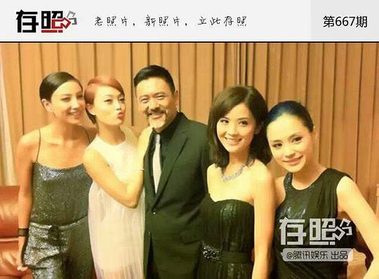 多位女星合影对比图