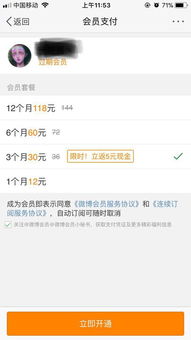 交费和缴费的区别，你真的搞懂了吗？