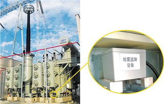 地震监测仪器设备图