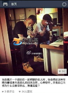 吴谨言官宣结婚微博截图