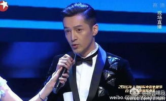 胡歌在白玉兰颁奖典礼上发表感言